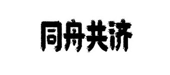 青岛家装公司